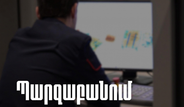 Ուղեբեռի ստուգման օրինական պահանջին ուղևորը ագրեսիվ վարքագիծ է դրսևորել. ՊԵԿ-ը՝ «Զվարթնոց» օդանավակայանում տեղի ունեցած միջադեպի մասին