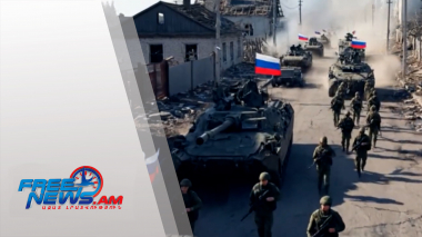 Ռուսական բանակը վերահսկողության տակ է վերցրել Զապորոժիեի մարզի Վարվարովկա բնակավայրը