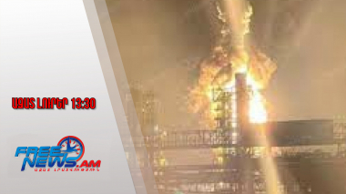 Ազատ լուրեր․ Ուկրաինան Միջերկրական ծովում հարվածել է ռուսական «ստվերային նավատորմին»․20․12․25/13․30/