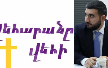 Փաստացի հայաստանյան քաղաքական դաշտում կա Եկեղեցու ապագայի երկու տեսլական. Վեհարանը՝ ԿԳԲ-ի կամ Վեհարանը Վեհի, երրորդ ընտրություն չկա. Վահագն Ալեքսանյան