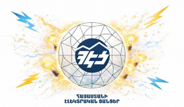 ՀԷՑ-ի շուրջ 1753 աշխատակից ընկերության խնայողությունների հաշվին այսօր պարգևատրվել է. Ռոմանոս Պետրոսյան