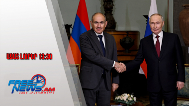 Ազատ լուրեր․ Մանրամասներ՝ Փաշինյան-Պուտին հանդիպումից․ ինչ են քննարկել առաջնորդները․ 23․12․25/13․30/