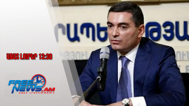 Ազատ լուրեր․ Ձերբակալվել է ՊԵԿ նախկին փոխնախագահ Վախթանգ Միրումյանը․ 24․12․25/13․30/