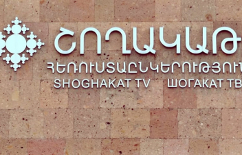 «Շողակաթ» հեռուստաընկերությունը հունվարի 1-ից չի գործի