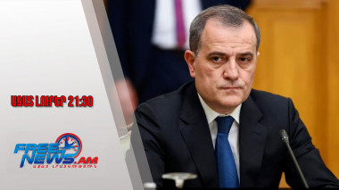 Ազատ լուրեր․Սահմանազատման հանձնաժողովի նիստերը կարող են անցկացվել ՀՀ-ում ևս․ Բայրամով․26․12․/21․30