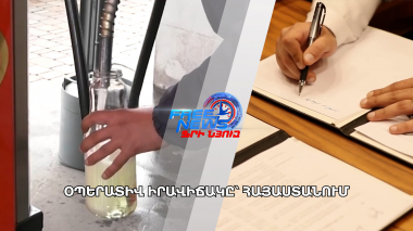 Մարդկանց ներքին օրգանների գործարքներ․ Միջազգային հանցավոր ցանցը՝ Հայաստանում