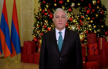 Տարին մեզ համար հեշտ չէր. նախագահ Վահագն Խաչատուրյանի ուղերձն Ամանորի կապակցությամբ