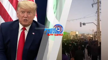 36 զոհ, հարյուրավոր վիրավորներ.Ինչ է կատարվում հարևան Իրանում