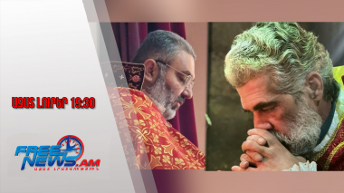 Ազատ լուրեր․ Եվս 2 քահանաներ են միացել ՀՀ վարչապետի և 10 եպիսկոպոսների հայտարարությանը․ 9․1․26/19․30
