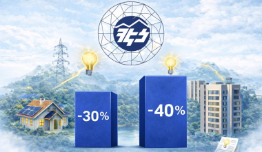 ՀԷՑ-ում մեկնարկել է նոր բաժանորդ դառնալու վճարների՝ 30-40% նվազեցմանն ուղղված գործընթաց