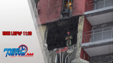 Ազատ լուրեր․Կիևի քաղաքապետը կիևցիներին կոչ է արել լքել քաղաքը․10․01․26/11․30/