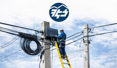 ՀԷՑ-ի և «Տեքս» ՓԲԸ-ի միջև կնքված վարձակալության պայմանագիրը դադարեցվել է