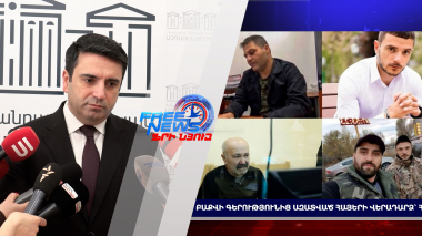 Գործընթացն ավարտված կլինի, երբ Ադրբեջանում գերի չենք ունենա