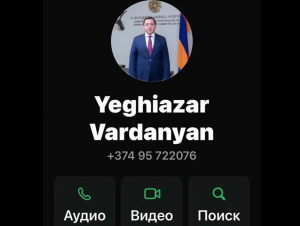 Քաղաքաշինության կոմիտեի նախագահի անունով նույնպես կեղծ օգտահաշիվ է ստեղծվել WhatsApp-ում   