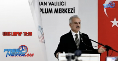 Ազատ լուրեր․ Թուրքիայի տրանսպորտի նախարարը՝ Թրամփի ուղու մասին․ 24․1․26/13․30/