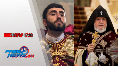 Ազատ լուրեր․Հայաստանյայց Առաքելական Ս․ եկեղեցին երկու հայց է ներկայացրել Տեր Արամի դեմ․24․1․26/17․30