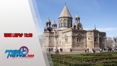 Ազատ լուրեր․ Հավատացյալների ստորագրահավաք՝ եպիսկոպոսաց ժողովի չեղարկման նպատակով. 26․01․26/13․30/