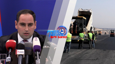 ՏԿԵՆ․ 2025թ-ը՝ ռեկորդների, ռազմավարական որոշումների տարի