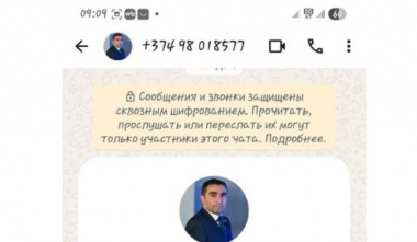 Ռոմանոս Պետրոսյանի անունով WhatsApp-ում կեղծ օգտահաշիվ է բացվել