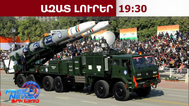 ՀՀ-ն դիտարկում է հնդկական Pralay «երկիր-երկիր» դասի հրթիռների գնման հնարավորությունը.21․02․26/19․30/