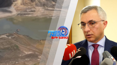 Ֆինանսական միջոցների ներգրավում՝ ջրամատակարարմն և ջրահեռացման ցանցի բարելավման համար