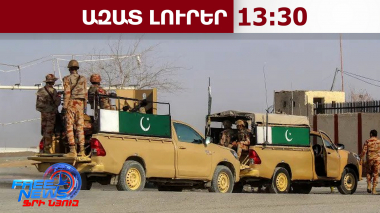 Պատերազմական գործողություններ՝ Պակիստան-Աֆղանստան սահմանին․ 27․02․26/13․30/