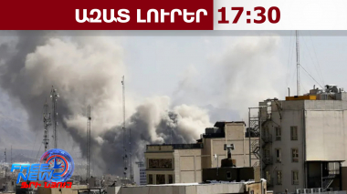 Թեհրանն ու Թել Ավիվը՝ կրակի մեջ․ Իրան-Իսրայել փոխադարձ հրթիռակոծությունը շարունակվում է․3.3.26/17.30