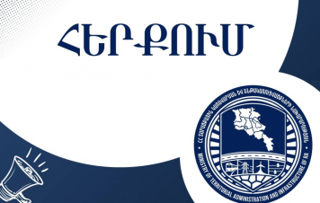 «Հրապարակ»-ի պնդումները չեն համապատասխանում իրականությանը, իրականության հետ աղերս չունեն․ ՏԿԵՆ