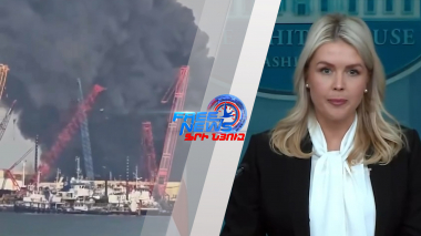 Հրթիռներ, դրոններ և կոշտ հայտարարություններ․ Իրանի շուրջ լարվածությունն աճում է