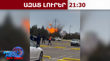 Ադրբեջանը ռազմական տեխնիկա՞ է տեղափոխում Իրանի հետ սահման․ 05․03․26/21․30/