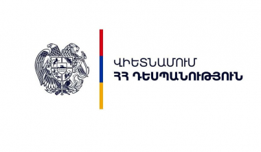 Վիետնամում այս պահին գտնվում է ՀՀ 12 քաղաքացի. Վիետնամում Հայաստանի դեսպանություն