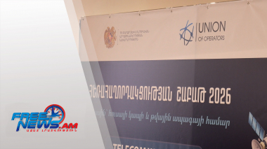 Երևանում մեկնարկել է «Հեռահաղորդակցության շաբաթ 2026»-ը