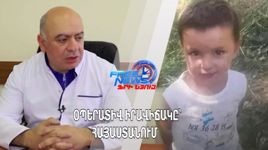 3-ամյա երեխային կյանքից զրկած հայրը դատապարտվեց ցմահ ազատազրկման