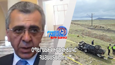 Մանրամասներ՝ Արմավիր-Գյումրի ավտոճանապարհին տեղի ունեցած «BMW»-ի և «Opel»-ի վթարից