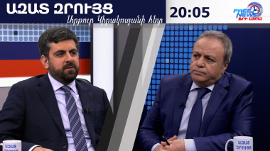 «ԵՄ գաղտնի փաթեթը» վերտառությամբ նյութի մեջ ահասարսուռ որևէ բան չկար. Սարգիս Խանդանյան