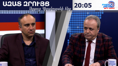 Սահմանազատման քարտեզային տրամաբանությունն արդեն համաձայնեցվել է, ենթադրաբար. Ռոբերտ Ղևոնդյան