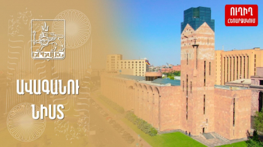 Ավագանու նիստ. ուղիղ