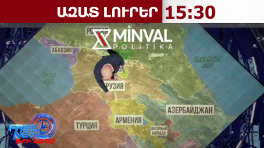 Արցախի քարտեզը՝ «Время покажет» հաղորդմանը․ Բաքուն պարզաբանումներ է պահանջել ՌԴ-ից․ 08.05.26/15.30/