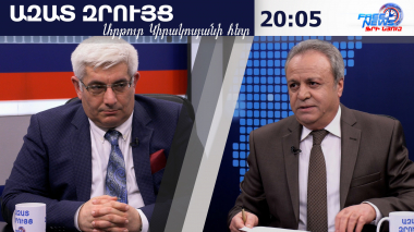 Մայիսի 9-ը Կարմիր հրապարակում, ասեմ՝ ինչ կարող է լինել, որ տարբերակն է հավանական. Կարեն Սարգսյան