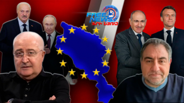 Եվրամիությունը կաջակցի Հայաստանին ԵՄ անդամակցության հարցում