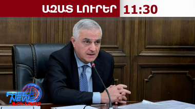 Անհրաժեշտություն դեպքում ՀՀ-ն քաղաքացին կկայացնի ԵԱՏՄ-ից դուրս գալու որոշում․Գրիգորյան․17․5․26/11․30