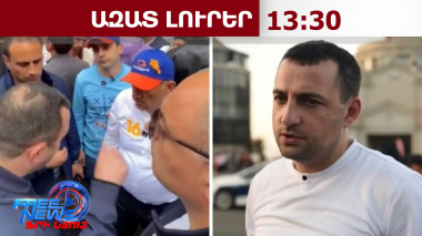 Արթուր Օսիպյանը 2 ամսով կալանավորվել է․ Ազատ լուրեր․ 21․05․26/13․30/