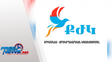 ՔԺԿ-ն քարոզարշավը շարունակել է մարզերում