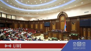 ՀՀ ԱԺ ութերորդ գումարման տասնմեկերորդ նստաշրջանի հերթական նիստ 26.05.2026