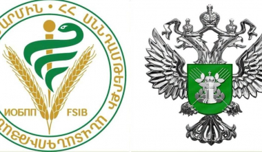 ՍԱՏՄ-ի և «Ռոսսելխոզնադզորի» ստուգումների արդյունքում հայկական երկու ընկերության թույլատրվել է արտադրանք արտահանել ՌԴ