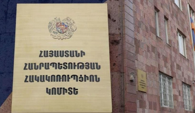 «Ուժեղ Հայաստանի»՝ Աջափնյակի գրասենյակում քննչական գործողություններ են իրականացվում. կա 8 ձերբակալված