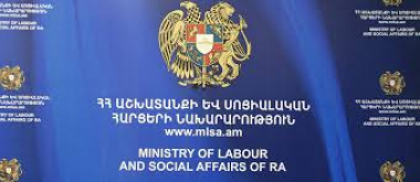 ԱՍՀՆ-ն արձագանքել է «Զատիկ» կենտրոնի աշխատակիցների խրախուսումների վերաբերյալ հրապարակմանը