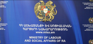 ԱՍՀՆ-ն արձագանքել է «Զատիկ» կենտրոնի աշխատակիցների խրախուսումների վերաբերյալ հրապարակմանը