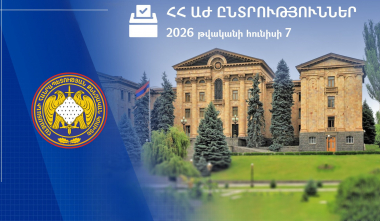 20:00-ի դրությամբ ընտրական հանցագործությունների վերաբերյալ նախաձեռնվել է 59 քրեական վարույթ. ՔԿ