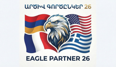 Հունիսի 17-25-ը ՀՀ-ում կանցկացվի «Արծիվ գործընկեր-2026» զորավարժությունը
